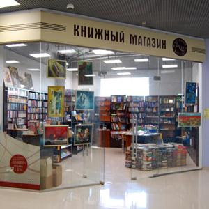 Книжные магазины Менделеевска