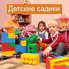 Детские сады в Менделеевске