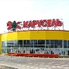 Гипермаркеты в Менделеевске