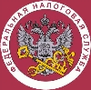 Налоговые инспекции, службы в Менделеевске