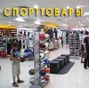 Спортивные магазины в Менделеевске