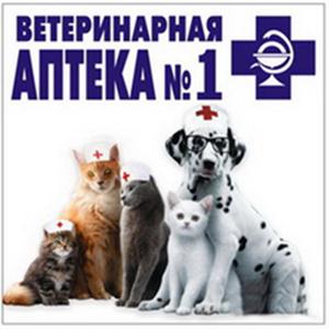 Ветеринарные аптеки Менделеевска
